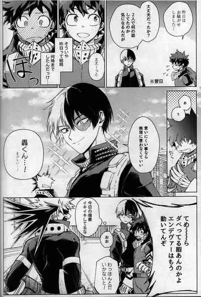 [bunbunchi] pieces (Boku no Hero Academia)