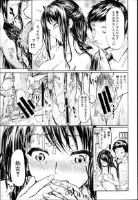 COMIC MUJIN 2013-06