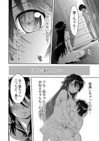 [H9] White List [Digital]