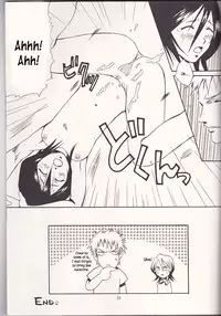 (C65) [Tax inn (Kisu Yoshimitsu)] FALLEN (Bleach) [English]