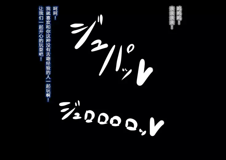 Anatolia to Hana no Kishidan Zenpen