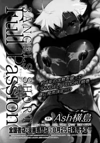 COMIC Megastore 2009-09