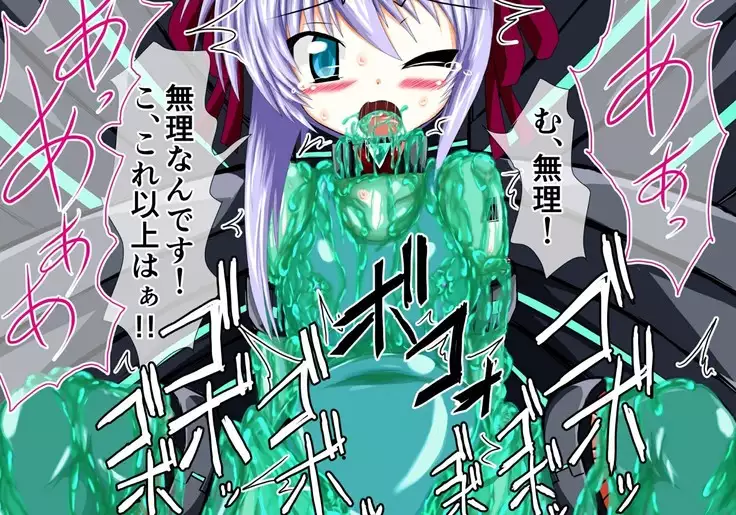 Mahousensi ingokuhen gaiden