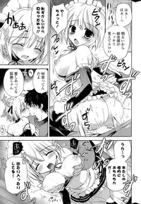 COMIC Potpourri Club 2015-05