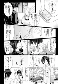 COMIC Tenma 2014-08