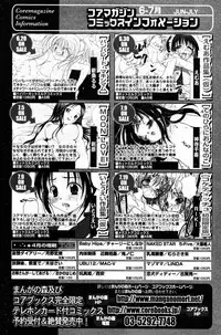Manga Bangaichi 2005-07