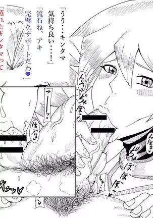 Asuka to Aki no Yami no Kettou ~TURN 1~