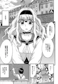 [Amatarou] Happiness!