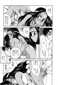 [Otokawa Kazuki] Fancy FREE