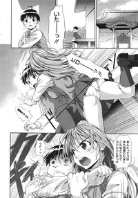 COMIC Megastore 2011-08