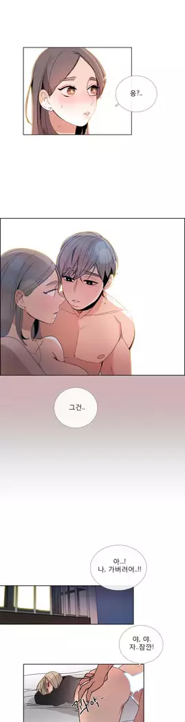 Talk to Me Ch.0-39