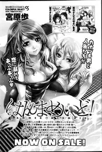 Monthly Vitaman 2013-01