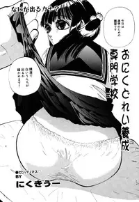 [Anthology] Little Pierce Vol. 36