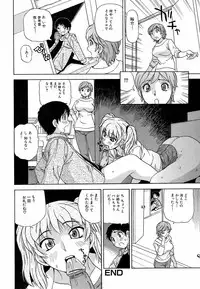 Jun-ai Kajitsu 2009-03