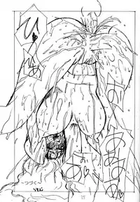 [EVIL aratame BAROQUE STORE (Miyabi Tsuduru)] Laughing Panther (ARMS)