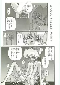 [Karou Hajime] SQUASH