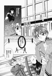 [Kurokawa Mio] Osawagase Kunoichi Wakaba-chan