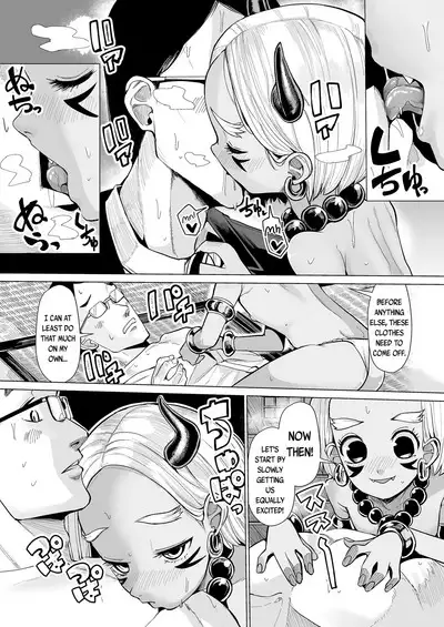 Oni demo Ii ne! | An Oni is Fine Too!