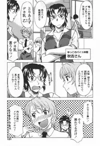 COMIC TENMA 2006-06