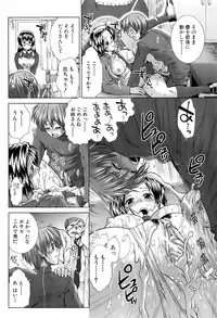 Buster Comic Vol. 4 [2008-03]