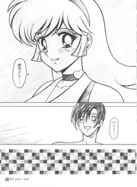 [Ogata Satomi] Kyouakuteki Shidou Selection (Various)