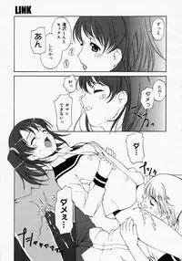 [Anthology] [2005-04-09] COMIC MEGAPLUS Vol.19 (2005-05)