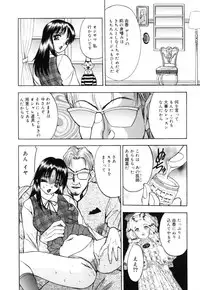 [AKIRA] Houkago wa Choukyou Time