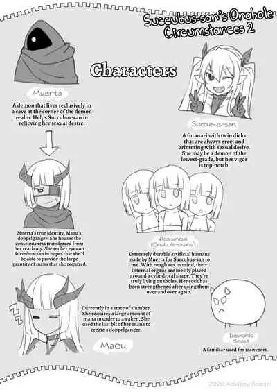 Inma-san no Onaho Jijou 2