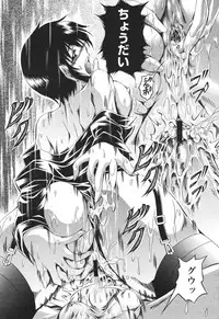 COMIC Momohime 2007-03