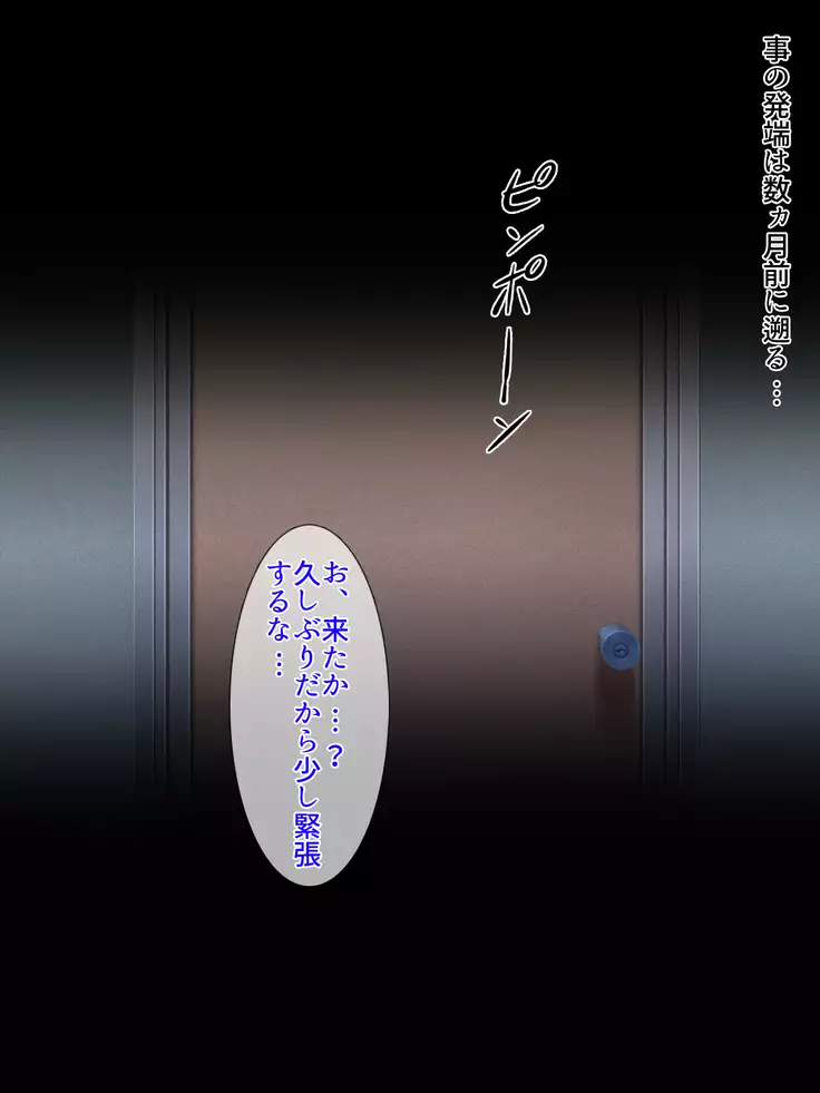 Kemomimi-chan wa Haramitai