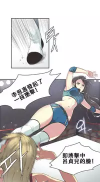 [﻿Chance, Kamang] Sports Girl ch.1-24[Chinese]