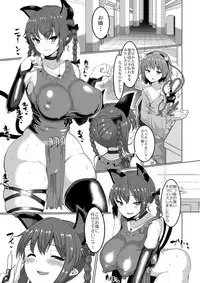 [Chinchintei (chin)] Kaenbyou Rin Shuudan Aibu (Touhou Project) [Digital]