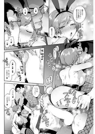 Action Pizazz 2022-12