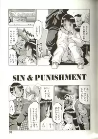 [Roy Tong-Koh] In-GOKU