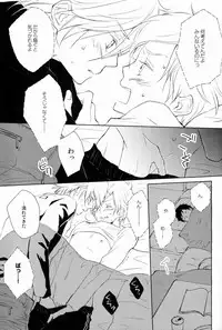 [Aria (mako)] aria reprint 09-12 (Toward The Terra)