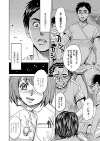 COMIC Magnum Vol. 87