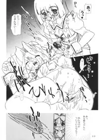 (C61) [Ohtado (Oota Takeshi)] Himitsu Toshokan (Kokoro Library)