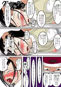 [Haruharudo] Highkick Shoujo Gari Vol. 3