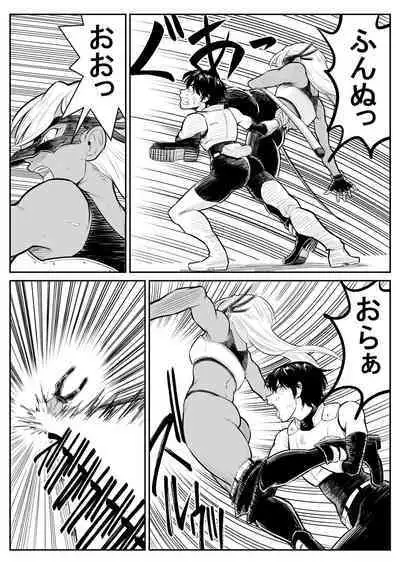 Teki o ya rou yo! Chinkoman