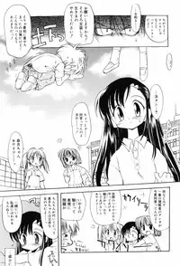 [Takashita Takashi] Binetsu Wakusei - Boys Fever Planet