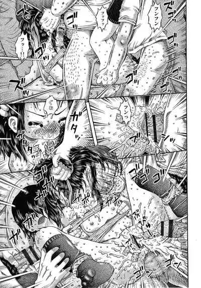 [Haku] Bishoujo Koushuu Nikubenki