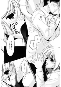 [REN] Toriko - The Captive [Digital]