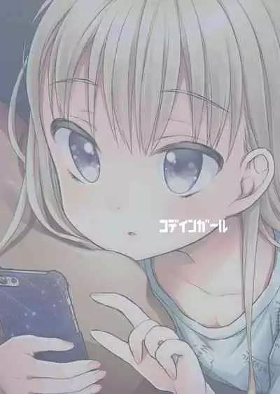 TS Shoujo Haruki-kun Jii Hen