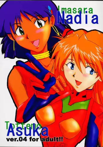 [Tail of Nearly (Aiueou, Entokkun, Waka)] Imasara Nadia Tottemo Asuka! ver. 04 (Evangelion, Nadia)