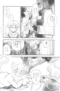 [Hindenburg] Sour Storuggle