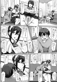 [Jinsei Yokosuberi. (Alexi Laiho)] Maid no Oshigoto. [Digital]