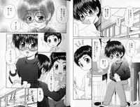 [Yamano Kitsune] Peachy Party (BL, shota)