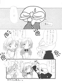 (C54) [Samemaro Party (Various)] Multi³ (To Heart)