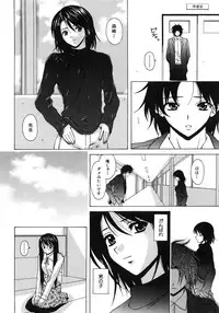 [Fuuga] Yumemiru Shoujo ~ The Girl who Dreams ~