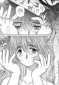 [Urashima Reiji] Come to My Bedside